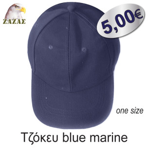 Τζόκευ blue marine